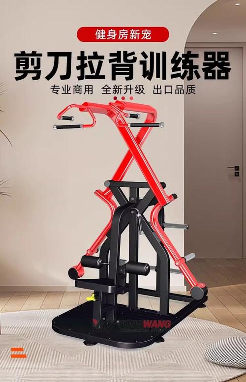 往两边拉的健身器材叫什么_扩胸器锻炼胸肌臂力，安全指南助你健身