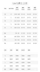 男款羽绒服尺寸对照表_别只看数字，结合身形选对！