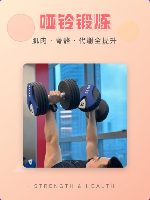 二十斤哑铃能练出肌肉吗_二十斤哑铃练出肌肉?看情况! 二十斤哑铃能练出肌肉吗_二十斤哑铃练出肌肉?看情况!