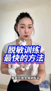 正经的脱敏训练_克服恐惧心理的实用方法