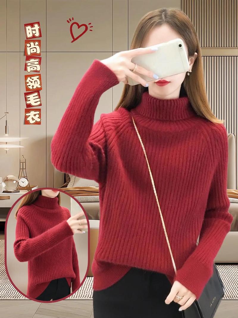 高领毛衣适合多少度穿_保暖舒适选对款