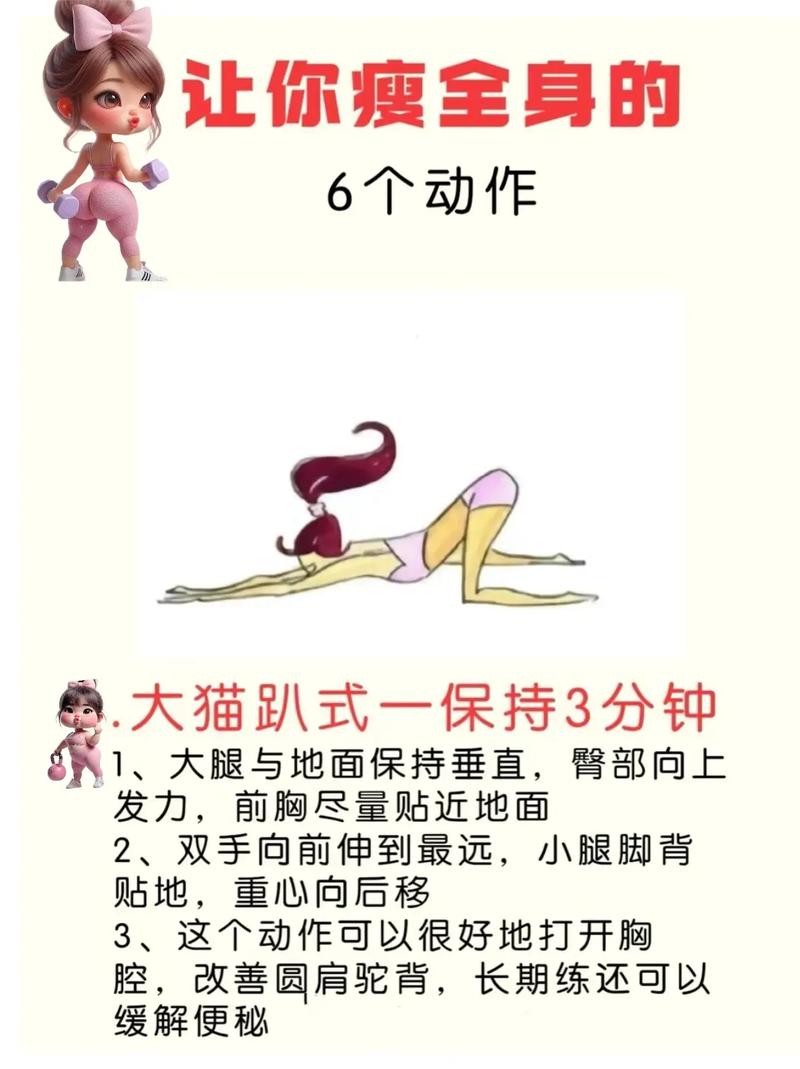 9种懒人必看锻炼法_简易动作提升健康