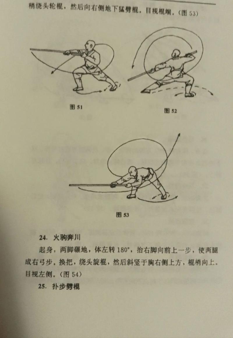 双节棍入门基础慢动作_双节棍握法与基础练习