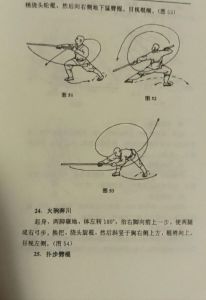 双节棍入门基础慢动作_双节棍握法与基础练习