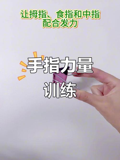 手力气小怎么锻炼_指卧撑增腕力