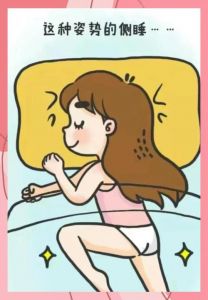 侧躺睡觉正确姿势_保直腰，睡得好