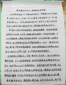 七年级素质训练心得第二天_素质训练磨砺意志，团队协作增凝聚力
