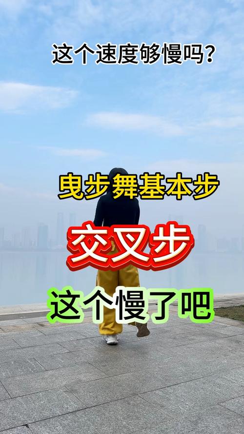 交叉步动作讲解_突破防守关键技巧 交叉步动作讲解_突破防守关键技巧