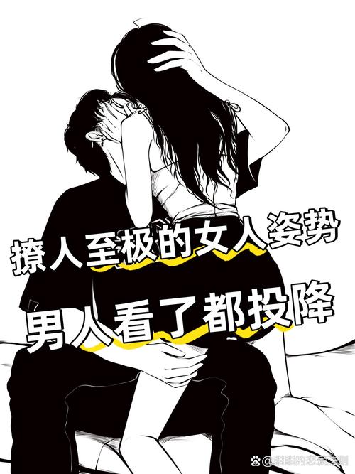让女友来兴趣的动作_提升女性情欲，试试这些亲密技巧！