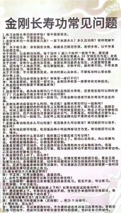 练长寿功有什么好处_自然放松身心，简单养生