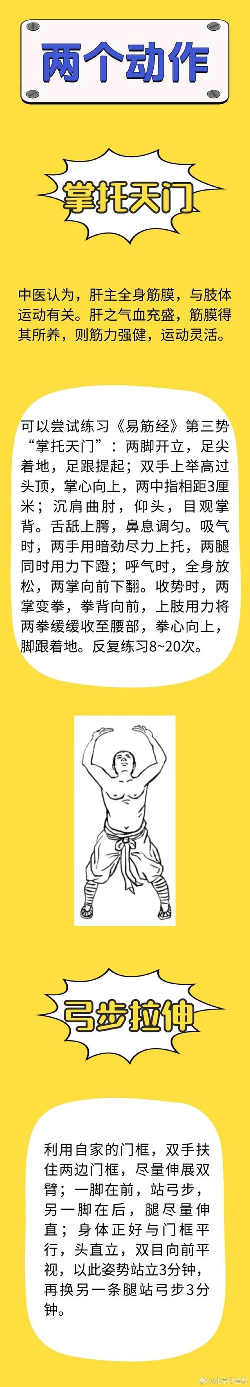 干家务活算锻炼身体吗_家务算运动？扫地比整理床铺消耗多！