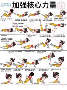 因为打排球可以让我们锻炼身体_强身健体，还能减压！