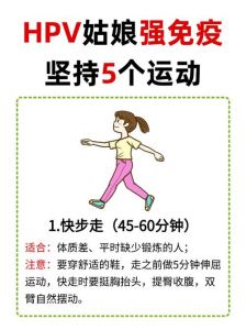 你是否每天锻炼身体_运动榜样不盲从，强度因人而异