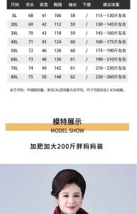 XL码适合多少斤的女人_XL尺码男女标准及选购指南