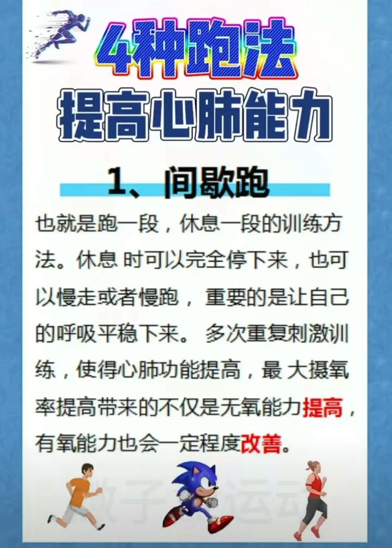 快走能练心肺吗_快走锻炼心肺，降病延年易坚持