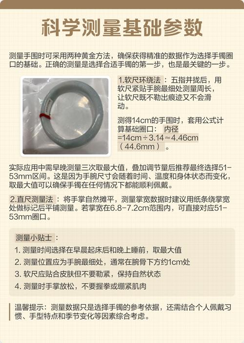 翡翠手镯56圈口适合手围多大_翡翠手镯尺寸选对很重要，56圈口适合手腕17-18厘米
