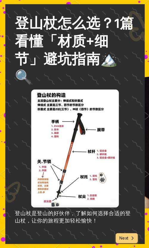 练长棍的好处_强身健体，调和身心锻炼