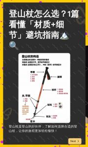 练长棍的好处_强身健体，调和身心锻炼