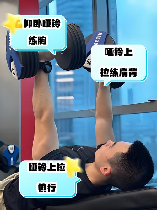 单靠哑铃可以练大块肌肉吗_哑铃全身练，高效塑形！