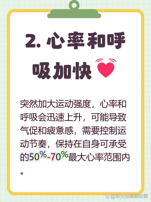 太久没锻炼突然锻炼身体酸痛_运动后肌肉酸痛怎么办?快速缓解恢复小妙招! 太久没锻炼突然锻炼身体酸痛_运动后肌肉酸痛怎么办?快速缓解恢复小妙招!