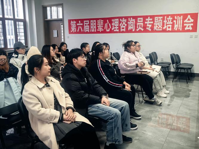 朋辈心理辅导实战训练_倾听与信任，共情助人成长