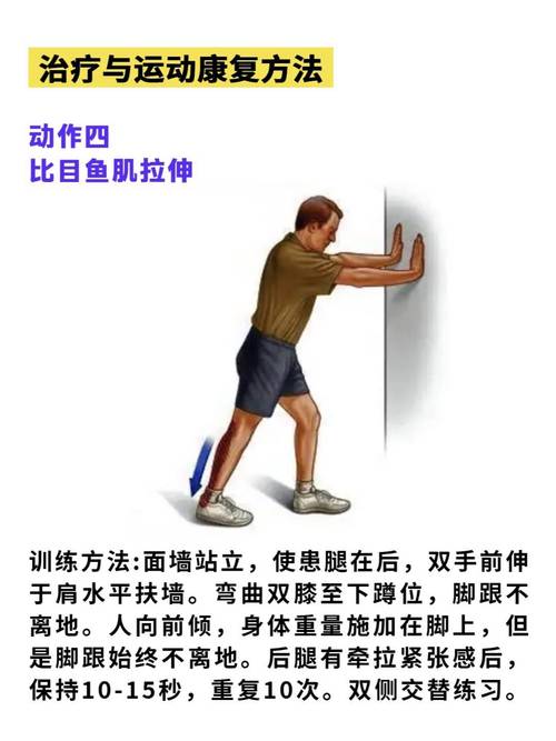 足底筋膜炎锻炼方法_滚压拉伸强足底，缓解疼痛要持久