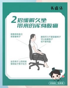 上火腰酸做什么动作缓解_腰酸背痛？医生指导练练小燕飞