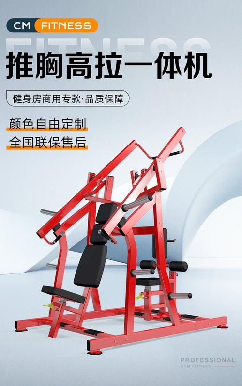 多功能胸背训练器，健身空间效率优选