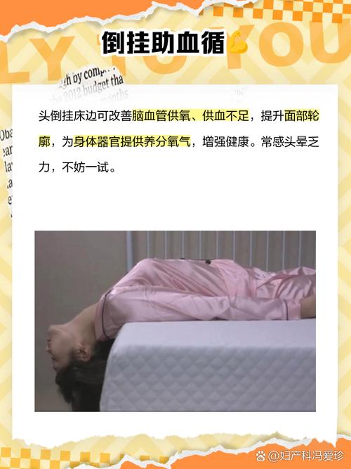 床边吊脖子的正确姿势_床上吊脖子的正确做法及注意事项