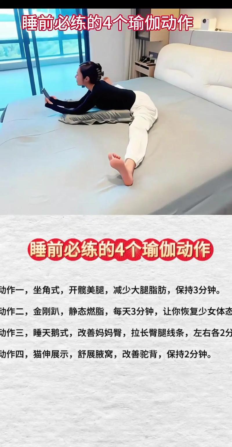 坐角式瑜伽适合所有人练吗_活气血，壮筋骨，缓解腰背痛