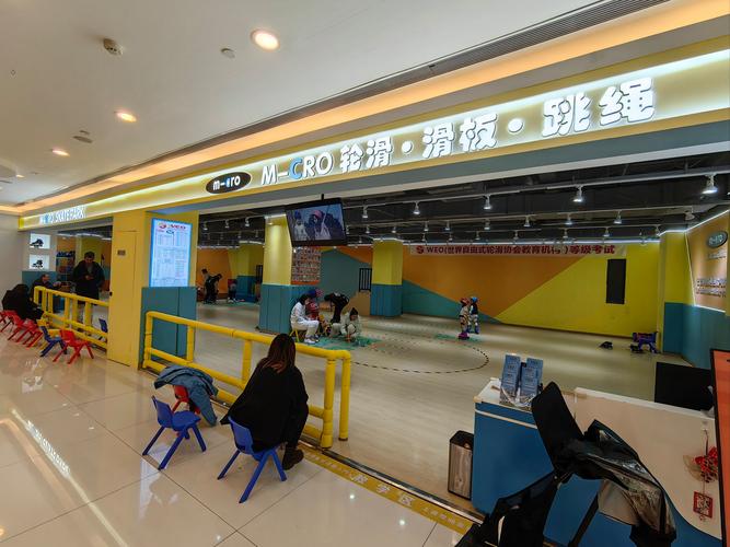 轮滑训练场_科技助力精准训练