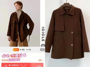 巧克力色羊绒大衣最佳颜色搭配_温暖时尚，冬日搭配亮点