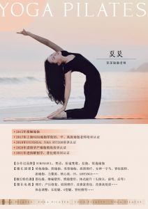 给妻子介绍身为瑜伽教练的朋友_张伟瑜伽老师专业风趣，助妻子健康快乐！