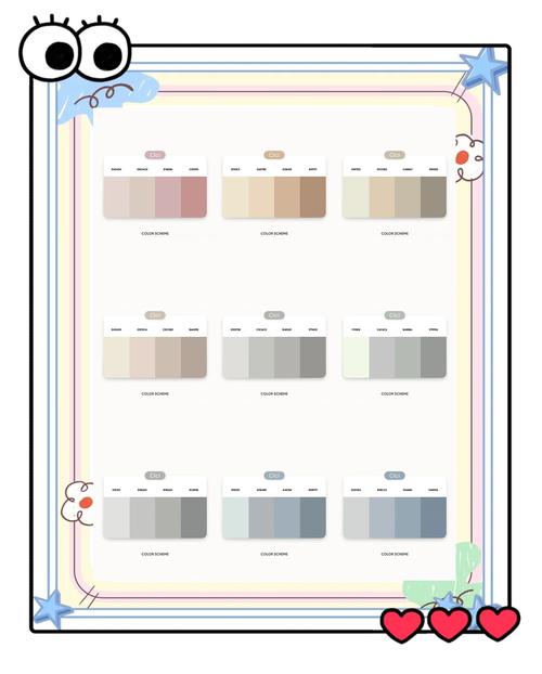 莫兰迪色高级配色参照一览表_六招提升高级感 莫兰迪色高级配色参照一览表_六招提升高级感