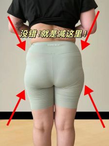 有妈妈臀的穿搭建议_自信不藏，合身显瘦