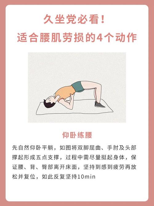 躺床上往上抬腿能练腰吗_仰卧抬腿练腹背，改善体态强核心