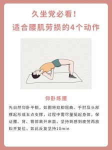 躺床上往上抬腿能练腰吗_仰卧抬腿练腹背，改善体态强核心