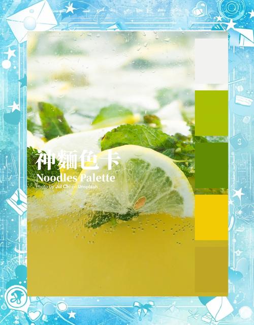 青柠绿最佳配色表_时尚亮眼，随心穿！