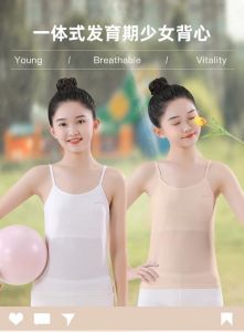 裹胸是什么年龄穿的_少女慎穿，成熟女性可选需注意健康