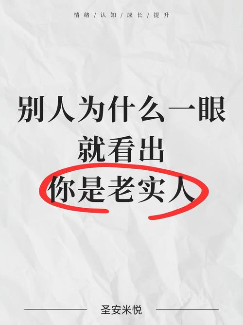 爱盯着别人看的人是什么心理_盯着人看的原因及应对方法