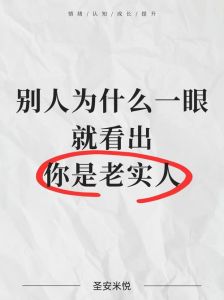 爱盯着别人看的人是什么心理_盯着人看的原因及应对方法