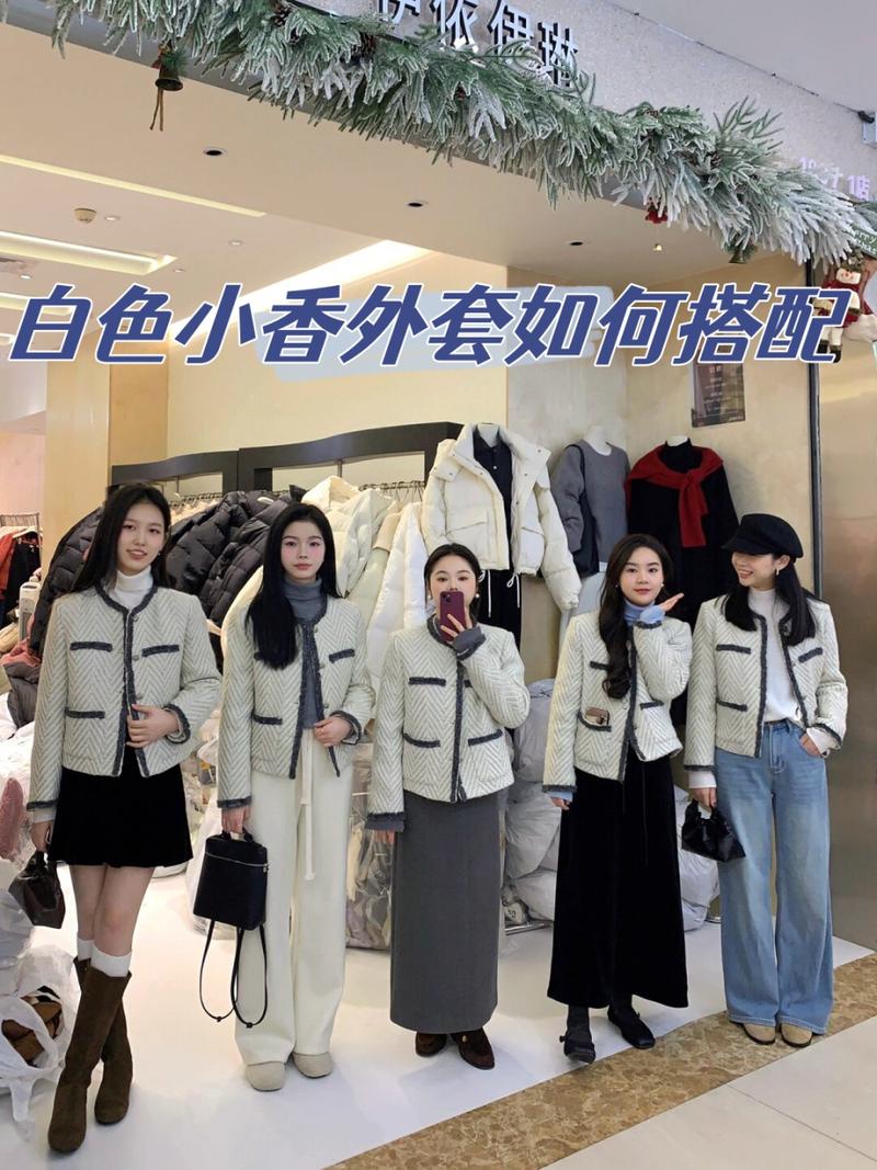 白外套怎么搭配_百搭时尚,轻松穿出高级感 白外套怎么搭配_百搭时尚,轻松穿出高级感