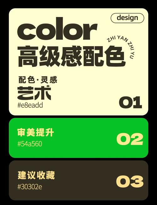 浅墨绿色是什么颜色_清新百搭,自然优雅 浅墨绿色是什么颜色_清新百搭,自然优雅