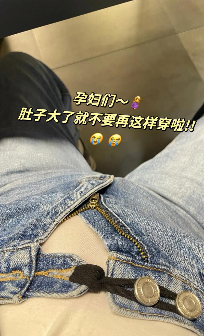 有没有适合大肚子穿的裤子_高腰直筒显腿长 有没有适合大肚子穿的裤子_高腰直筒显腿长
