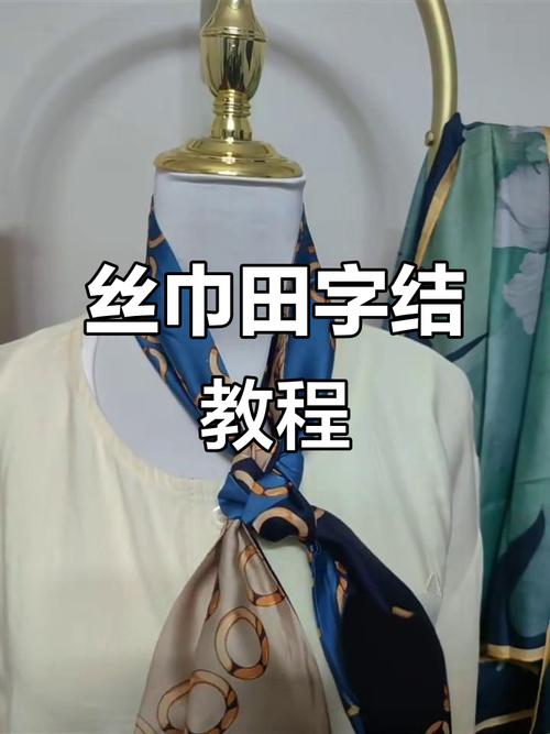 布边有几种穿法_美观耐用，多样方法大