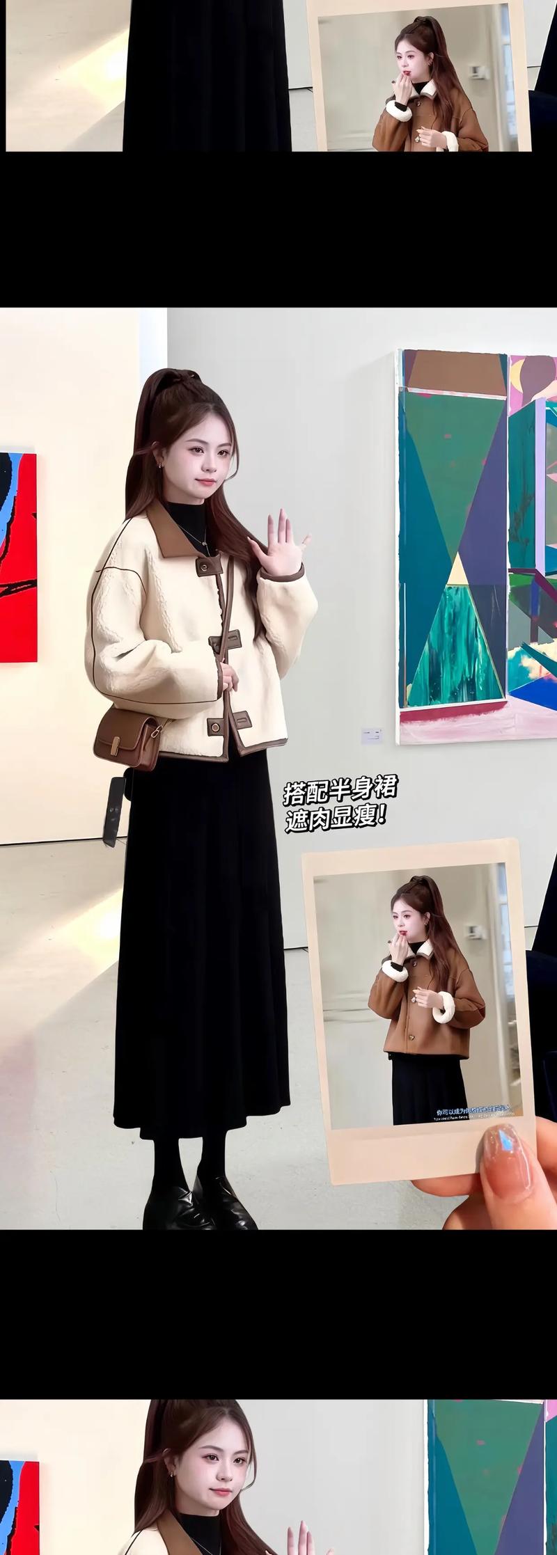 毛绒外套配花苞半身长裙裙_毛衣风衣搭花苞裙，显瘦又时髦！