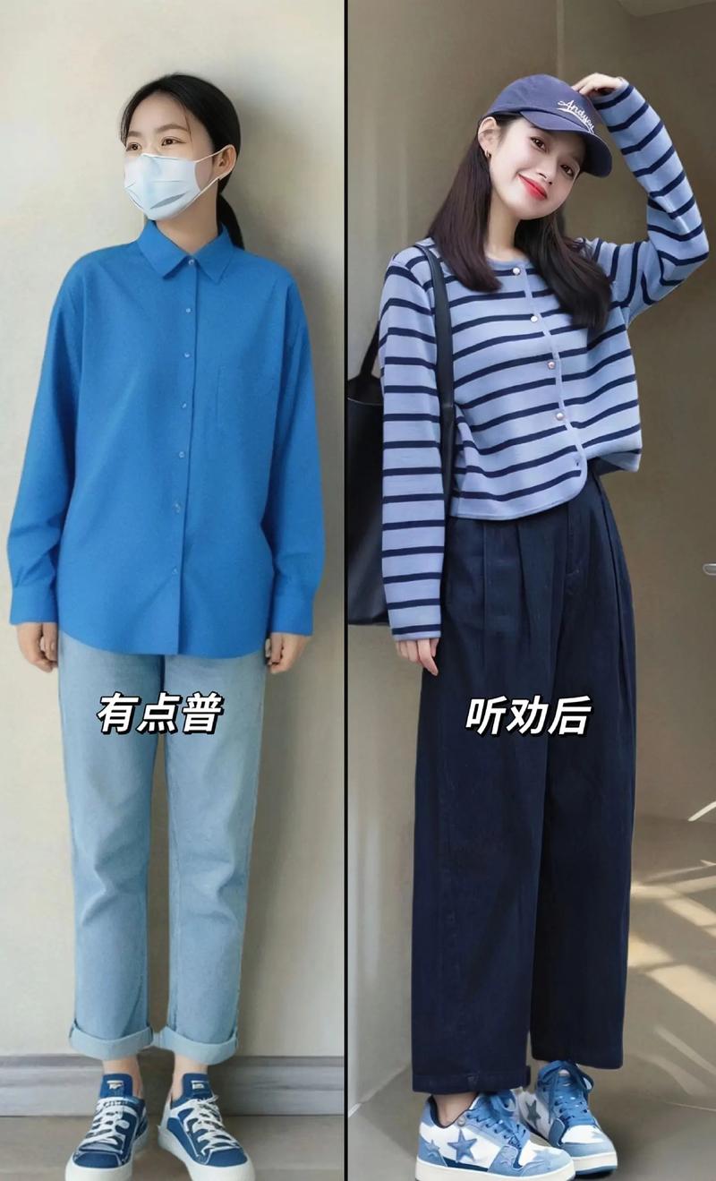 淡天蓝裤子配什么上衣_蓝白裤搭清爽，莫兰迪色系显高级