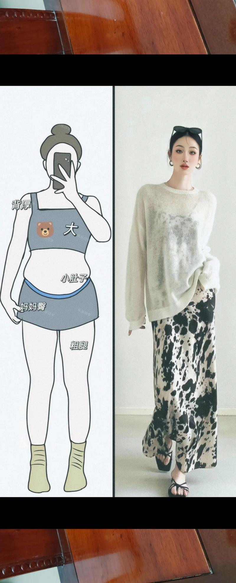 腿型不直的女生怎么穿搭_腿型不直穿搭技巧，显腿长又自信！