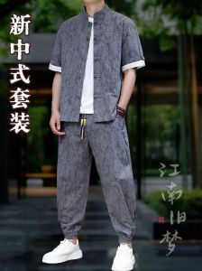 穿男士唐装上衣搭配什么裤子_裤子鞋子怎么选显品味？