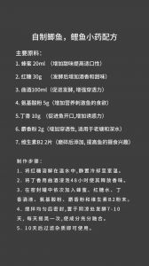 华氏冬季野钓鲫鱼饵料配方_冬季野钓鲫鱼，活饵诱食效果好